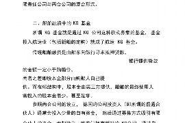 针对顾客拖欠款项一直不给你的怎样要债？